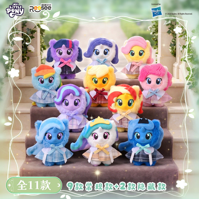 Nova Caixa Surpresa My Little  - Kids Toys Png avaliação e preço