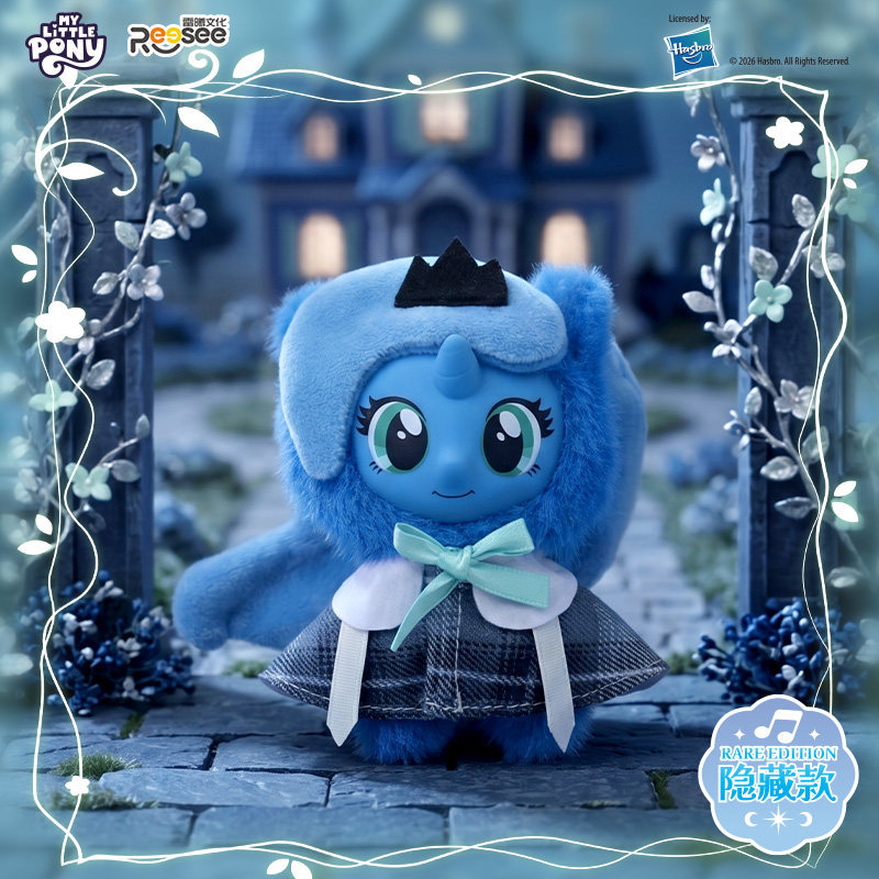 Nova Caixa Surpresa My Little  - Kids Toys Png avaliação e preço