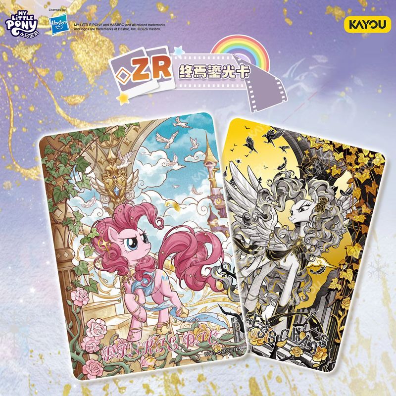 Cartas Colecionáveis Oficiais  - Kids Toys Png avaliação e preço