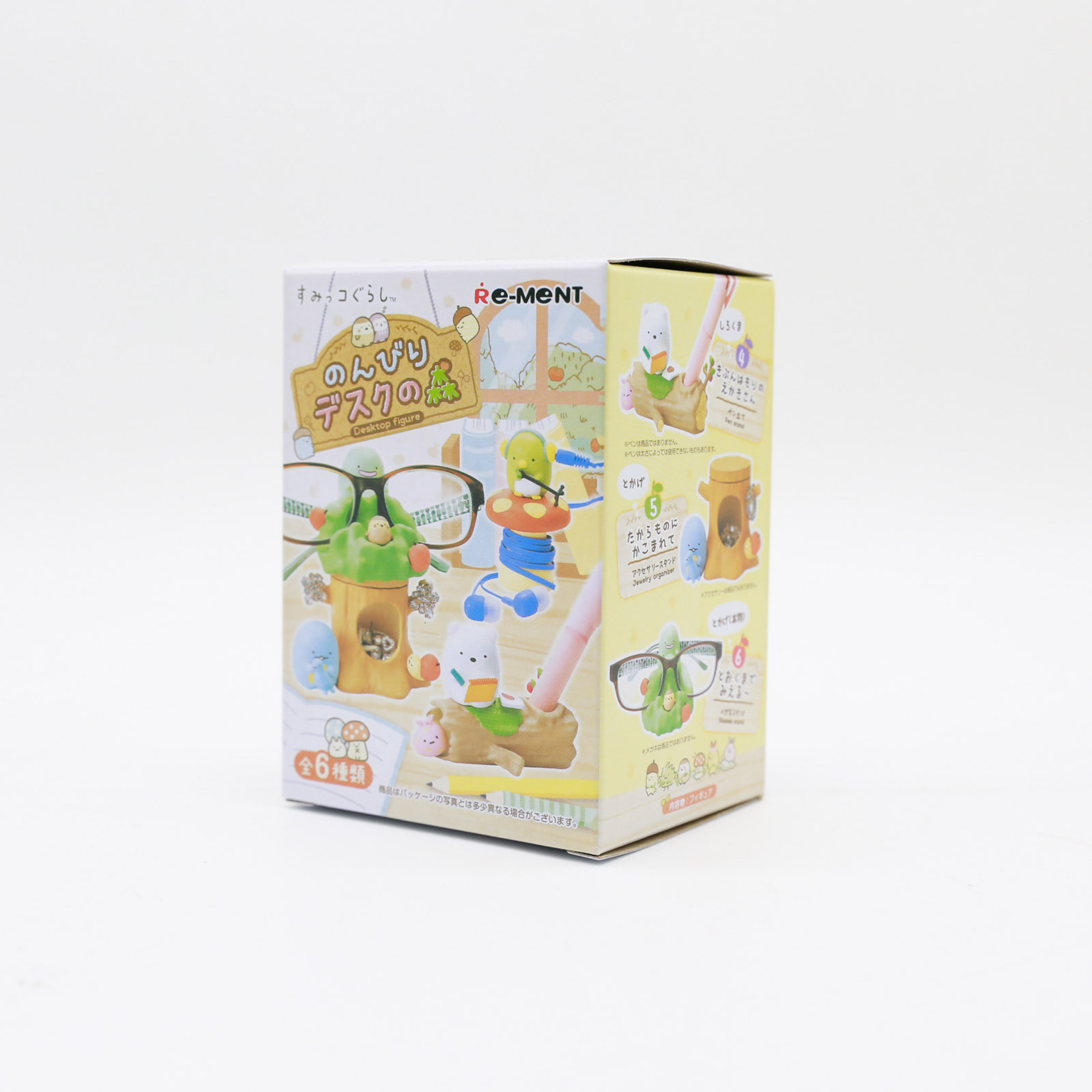 Sumikko gurashi em miniatura,  - Kids Storage Toys avaliação e preço
